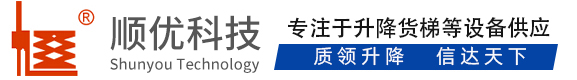 桑日顺优升降科技有限公司