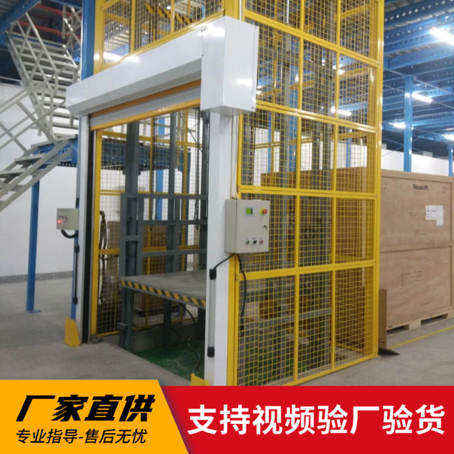 桑日3吨室内升降货梯安装