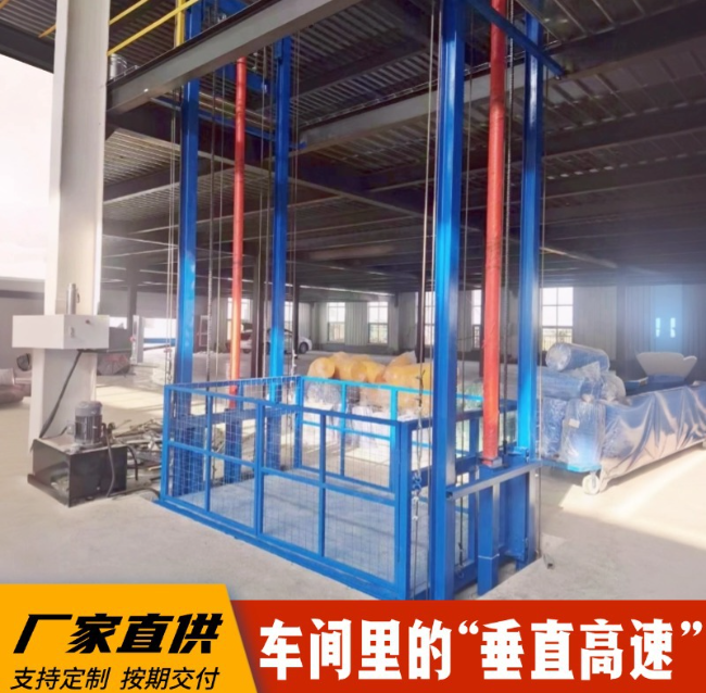 桑日4吨二层升降货梯安装